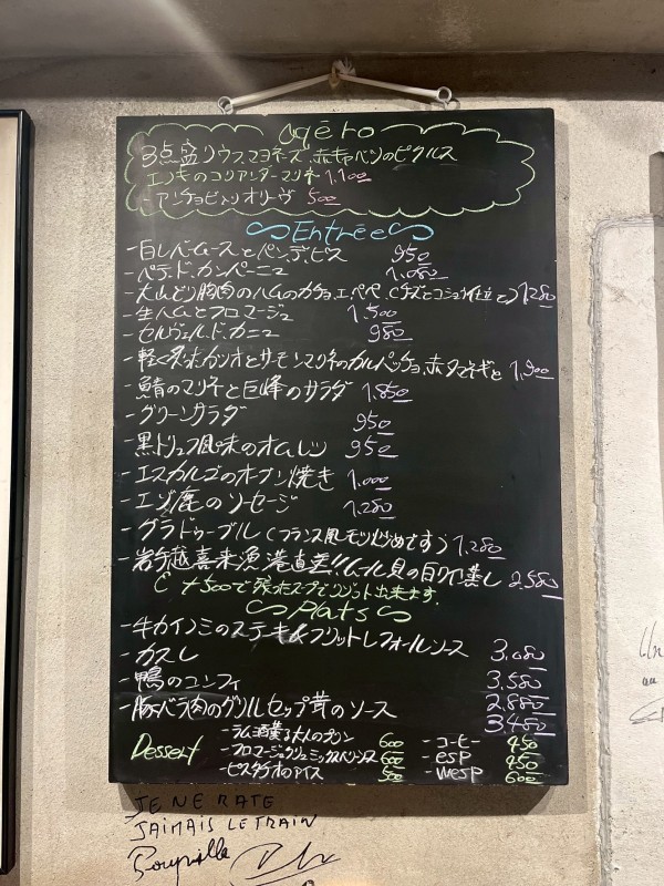 10/31(金)お席の状況です。